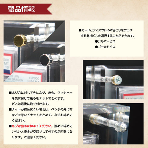 クリスタルBlock PSA ver アンティークレリーフ